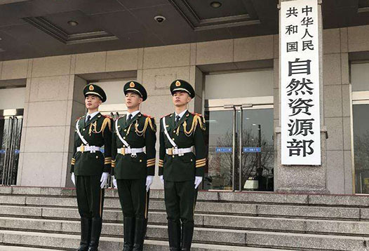 7月1日起，2000國家大地坐標(biāo)系全面啟用！