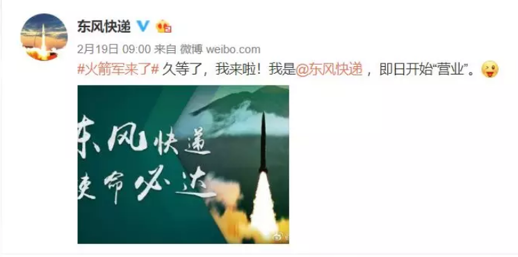 火箭軍+RTK：炮火精準(zhǔn)打擊，測(cè)繪功不可沒(méi)！