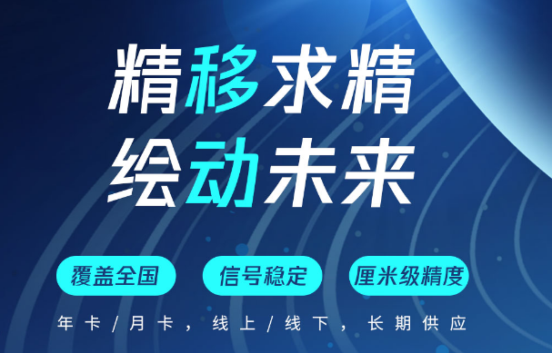 天賬號(hào)難求？帶你了解_中國(guó)移動(dòng)cors賬號(hào)