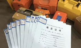 全站儀到底是檢定還是校準(zhǔn)？看完你就知道了